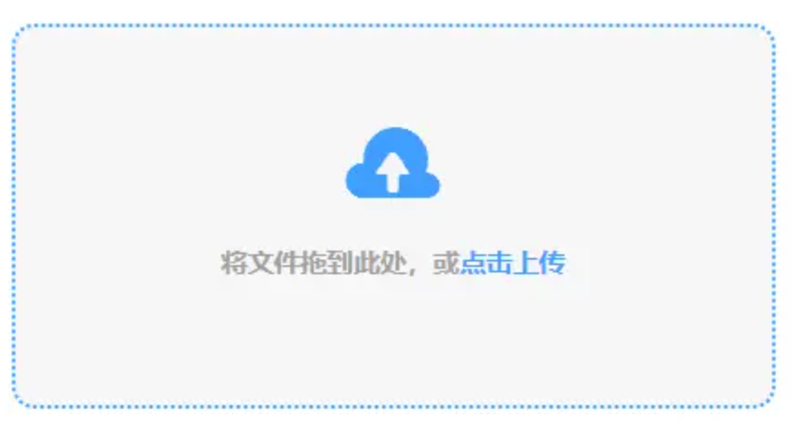 利来w66游戏下载使用讲解 - 添加文件